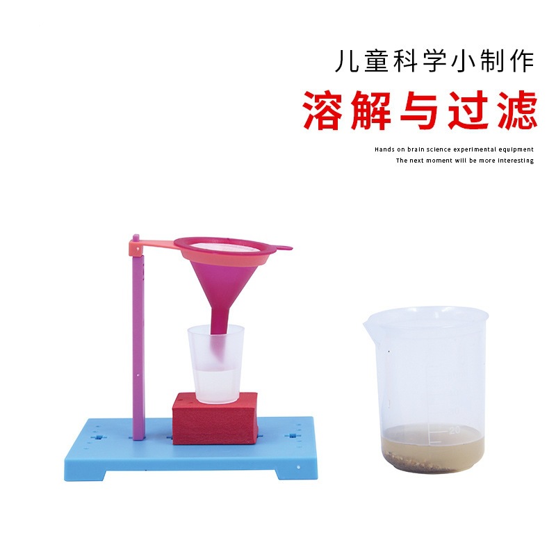 科技小制作材料包塑料蓝色底板学生物理科学实验教具益智手工玩具详情5