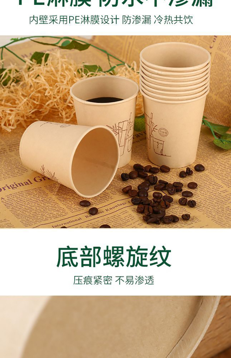 竹纤维纸杯一次性杯龙年家用饮水杯咖啡纸杯实惠装加厚商用批发详情6