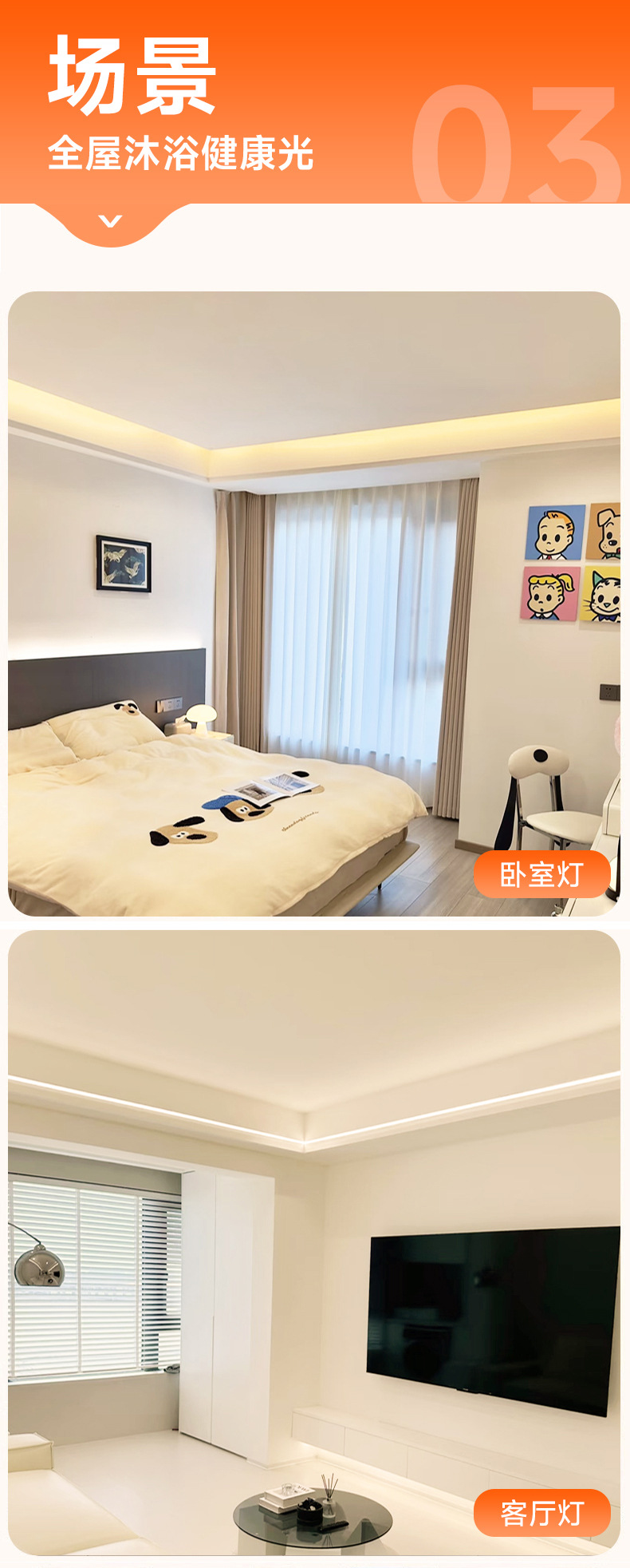 220v直连led灯带吊顶线灯贴片线条灯展示柜免走线自粘灯条高亮度详情15