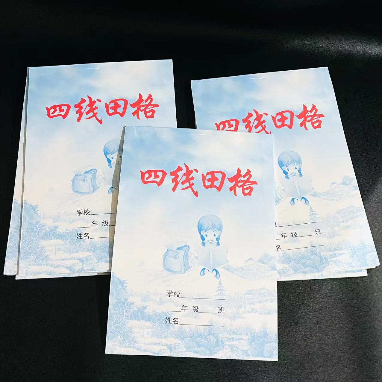 【 Packing House 】 Four-line grid notebooks 32k, 10 copies per pack, 1000 yuan per box. Four-line grid notebooks 32k, 17-page grid notebooks for children and primary school students, small notebooks 1 yuan. Wholesale supply pic 3