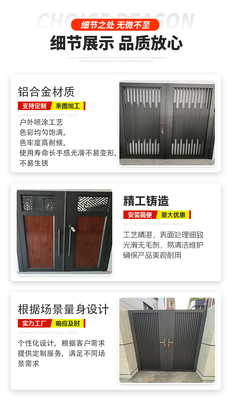 Aluminum alloy courtyard gate, simple and modern villa, rural self-built house courtyard gate, aluminum art double door custom door pic 7