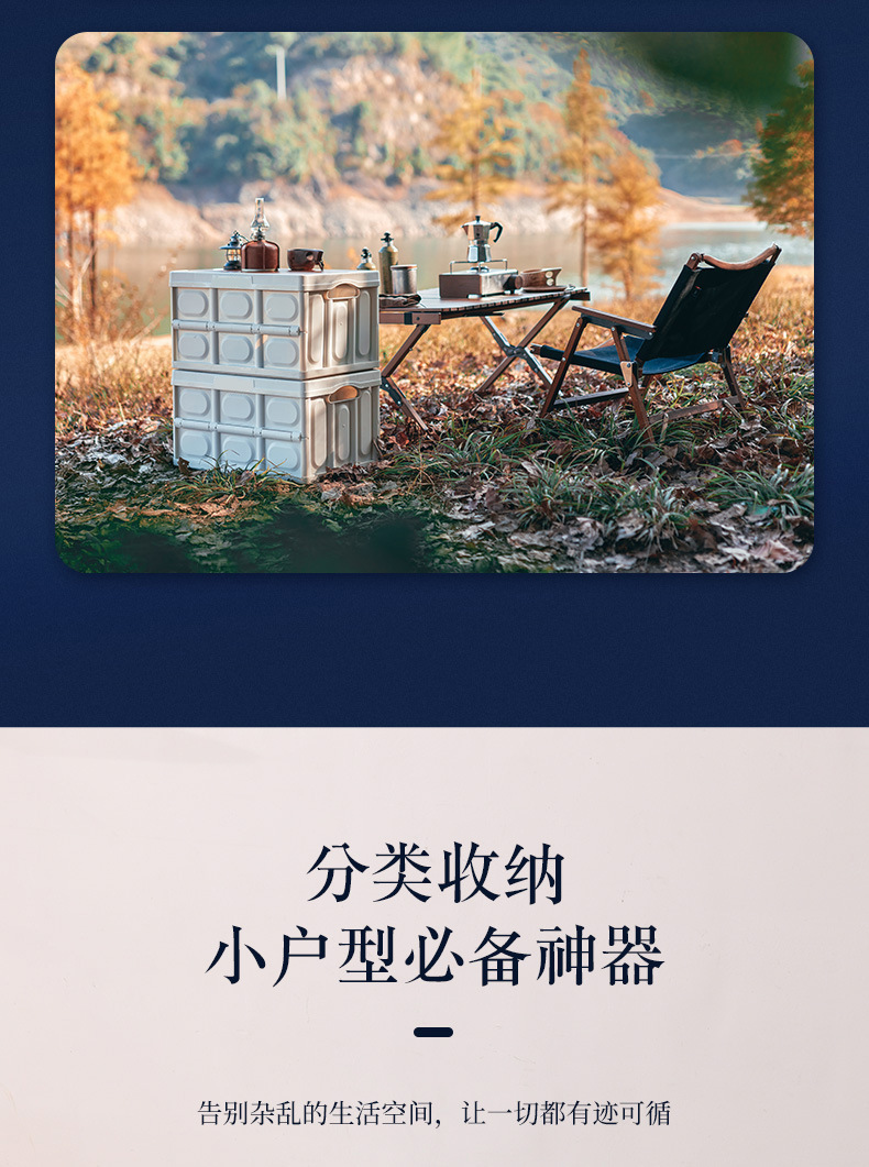 布艺收纳盒抽屉式折叠户外露营场景收纳箱详情12