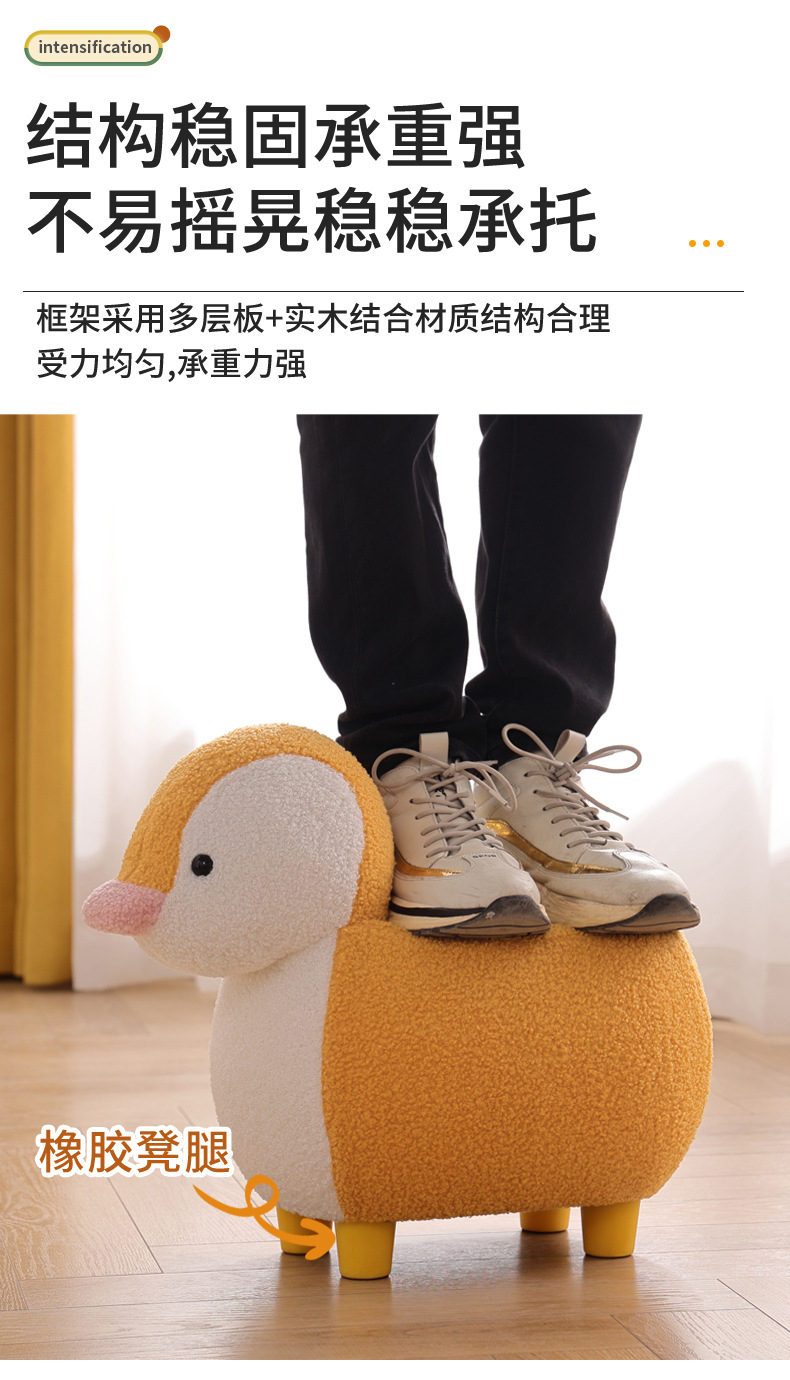 儿童卡通动物凳子网红大白鹅座椅门口换鞋凳鸭子带滑轮客厅小凳子详情9