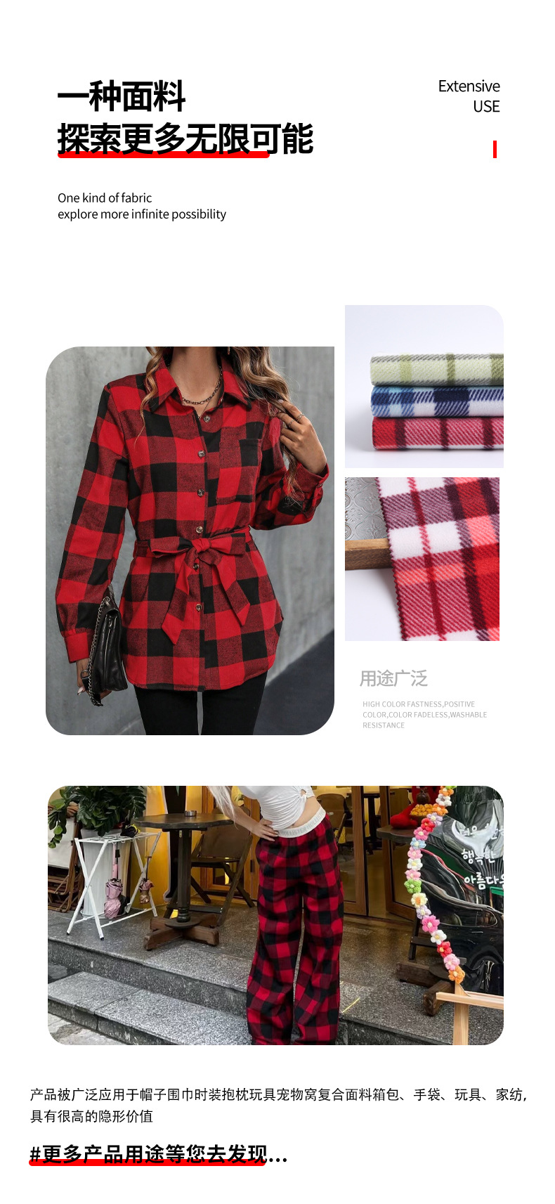 现货印花格子摇粒绒面料秋冬服装毛绒布料睡衣针织面料详情9