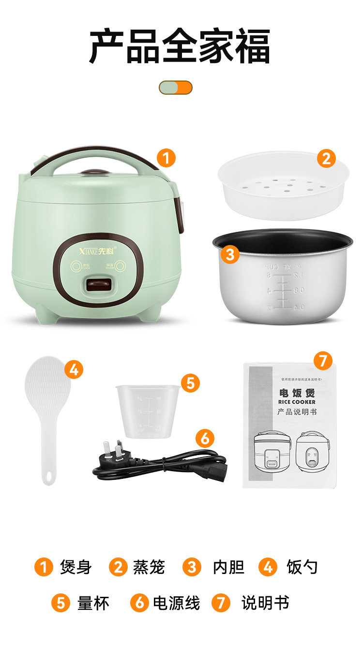 Mini rice cooker, small multi-functional rice cooker for 1-2 people, 1.6L-2-3 liters, dormitory student rice cooker pic 31