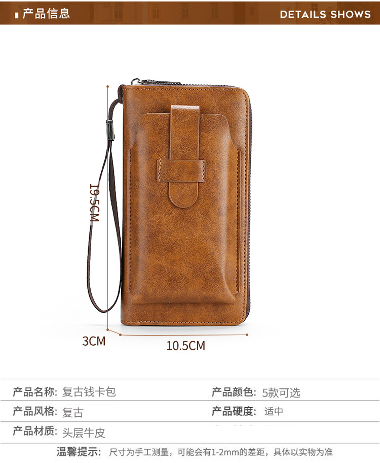 新款韩版男士商务拉链包手机包长款钱包多卡位钱夹男士时尚手拿包详情8