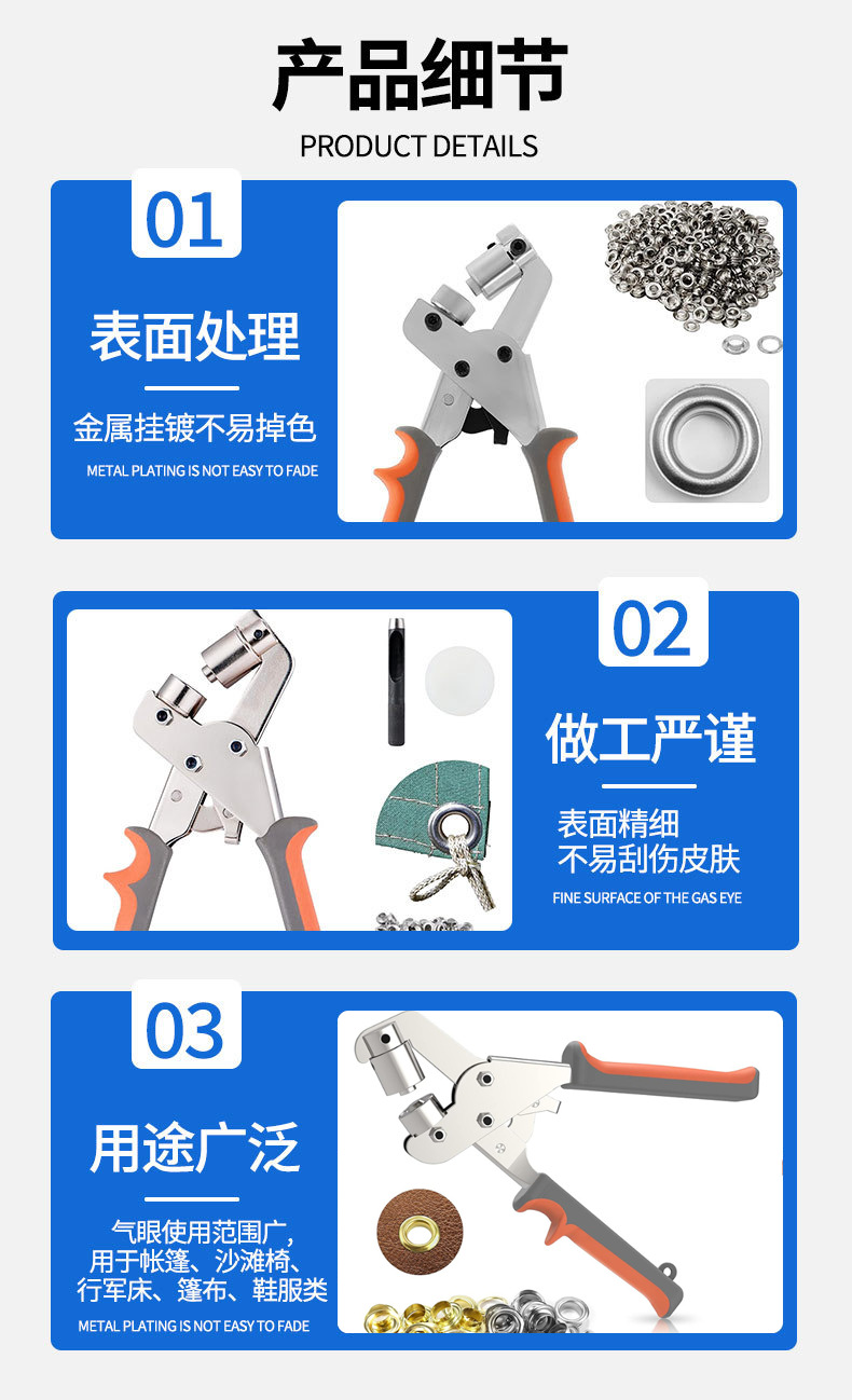 喷绘布手动气眼钳冲凿广告鸡眼安装工具便携式打扣器广告布扣眼机详情4