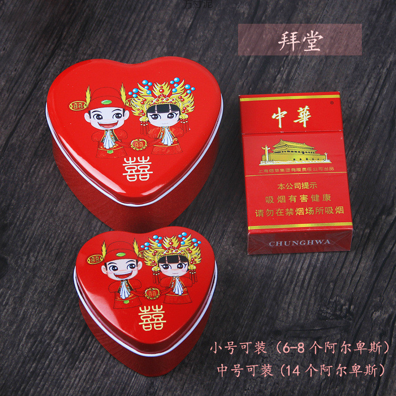 Heart-shaped tinplate wedding candy box, wedding gift box, wedding candy tin box, century-old harmony, Chinese style special offer pic 5