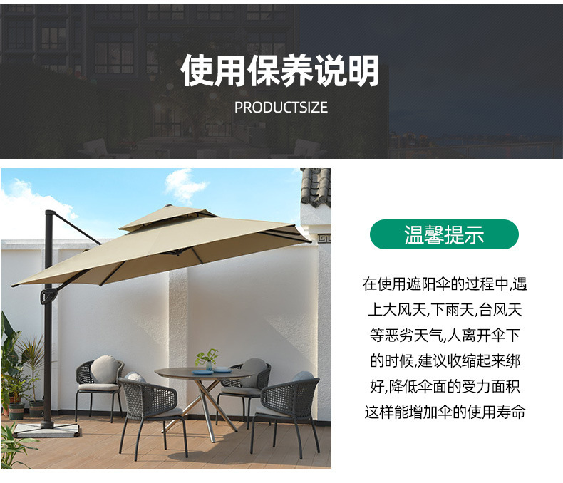 现货黑金钢遮阳伞户外四角伞室外阳篷防风太阳能LED圆形罗马伞详情41