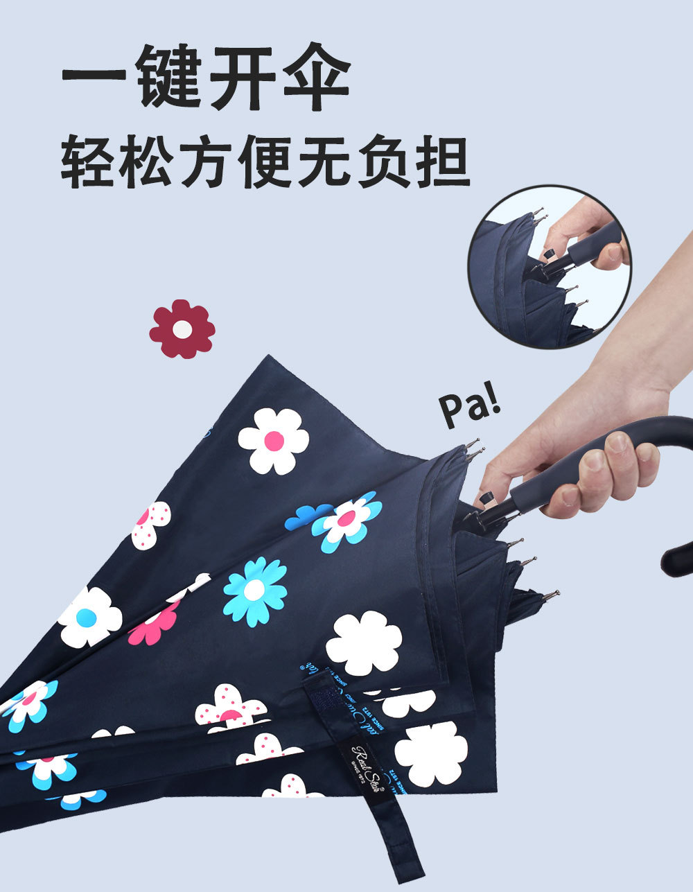 25年星宝新款RST遇水变色长伞可爱花朵外贸魔术伞magic umbrella详情5