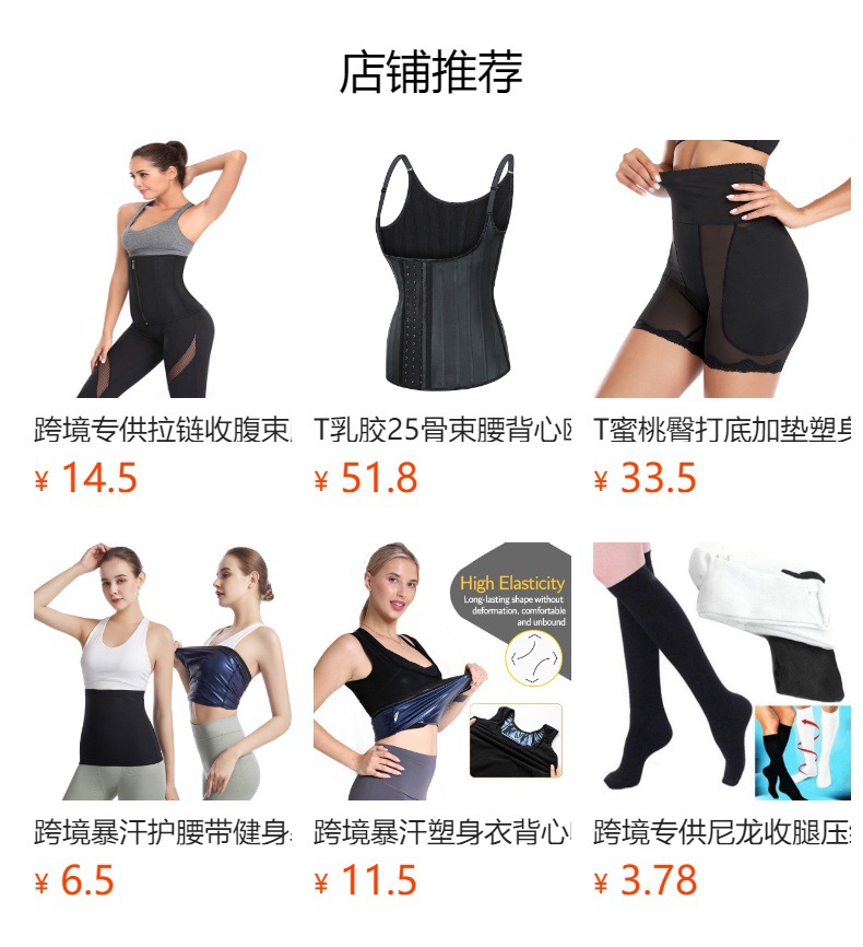 T运动紧身瑜伽长裤欧美女士健身裤紧缩臀部提升健身房训练服详情1