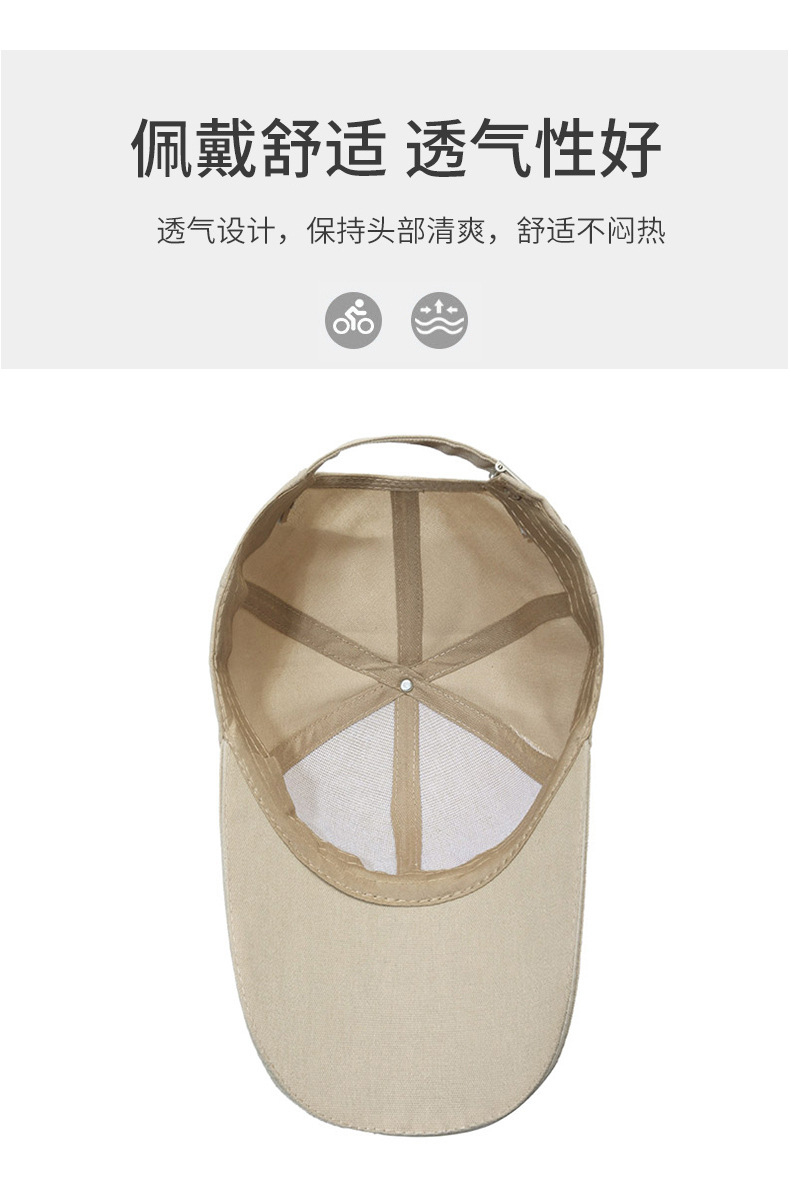 棒球帽男士太阳帽子防晒遮阳钓鱼男款秋款大头围硬顶鸭舌帽棒球帽详情12