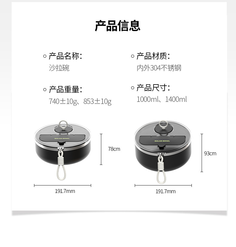 厂家直供304不锈钢双层沙拉碗 大容量健康时尚1000ml钢碗可加工详情16