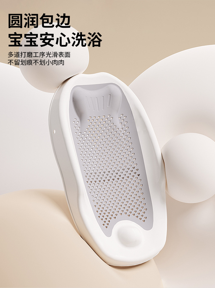 婴儿洗澡浴架新生儿坐躺托神器宝宝澡盆通用浴床托防滑垫浴网浴床洗澡台宝宝Babynet详情8