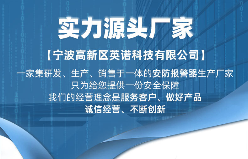 门窗报警器门把手警报器振动感应室内防盗白色厂家批发便携式详情12