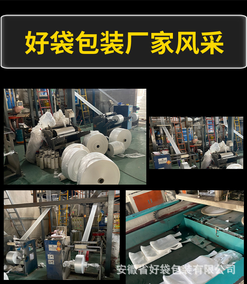 白色透明食品塑料袋背心式方便袋一次性手提购物袋批发外卖打包袋详情21