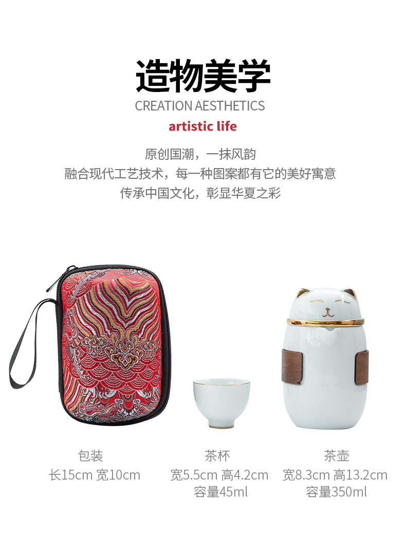 【 Maneki Neko 】 Quick Guest Cup Ceramic Travel Tea Set, one pot, three cups Gongfu tea set, portable and easy to carry for tea brewing pic 4