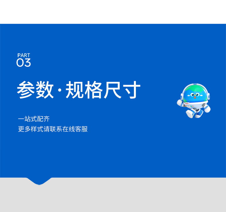 一元电气白色小型断路器施耐德断路器yaki详情16