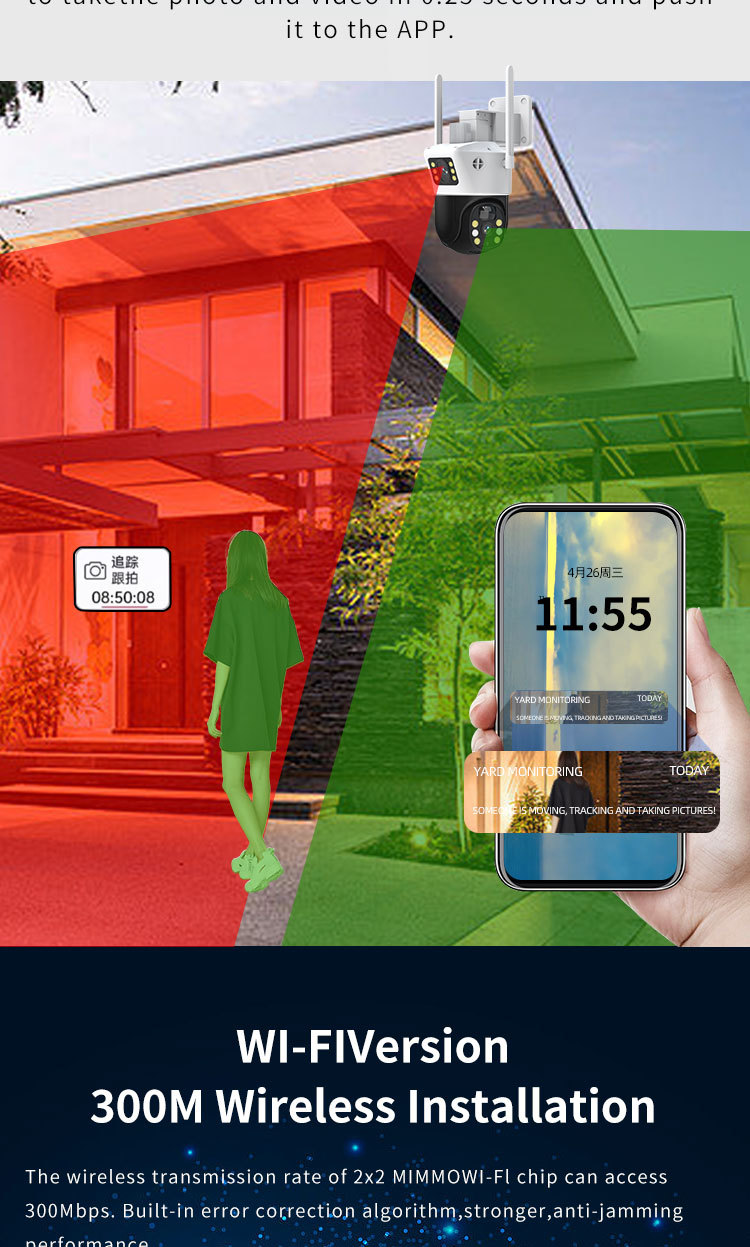 室外4G太阳能监控摄像头夜视高清网络无线wifi监控器家用远程探头详情8