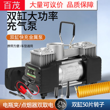 迷你汽车充气泵 火车头车载打气泵 礼品款便携式车用轮胎小气泵详情31