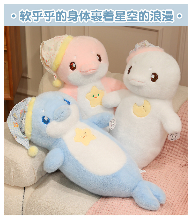 Cute star and moon night little dolphin doll Plush toy doll, bed lullaby and companion doll pillow wholesale pic 9