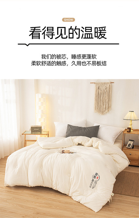 母婴级a类51%原棉大豆纤维被夏被学生无染被春秋被芯空调被冬被子详情10