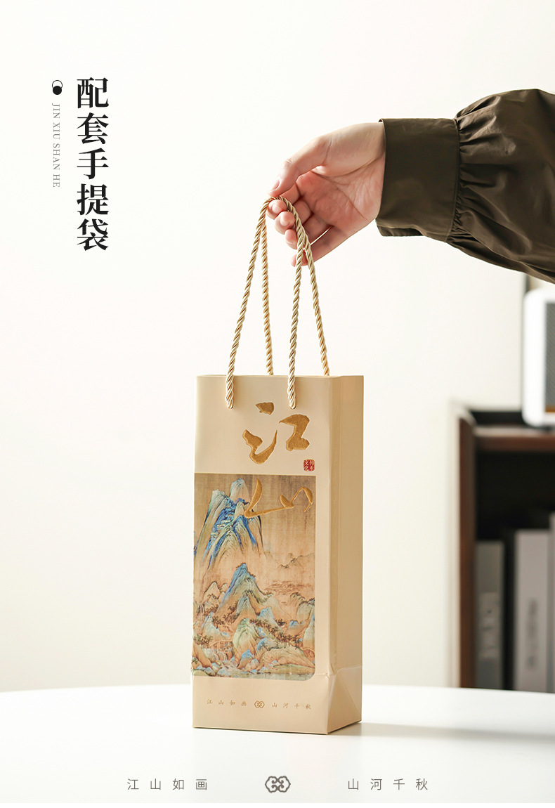 国潮文创千里江山功夫茶具茶杯套装商务活动伴手礼送客户长辈老师详情11