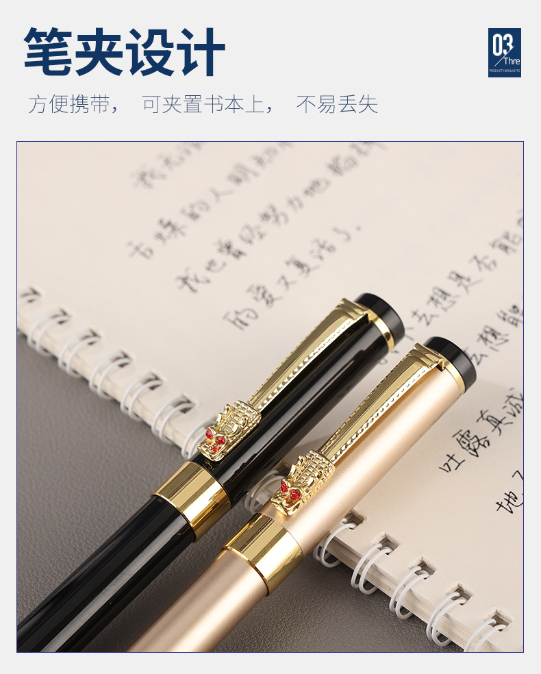 龙头签字笔金属笔铝杆圆珠笔中油性订 做刻字笔定 制logo礼品批发详情7