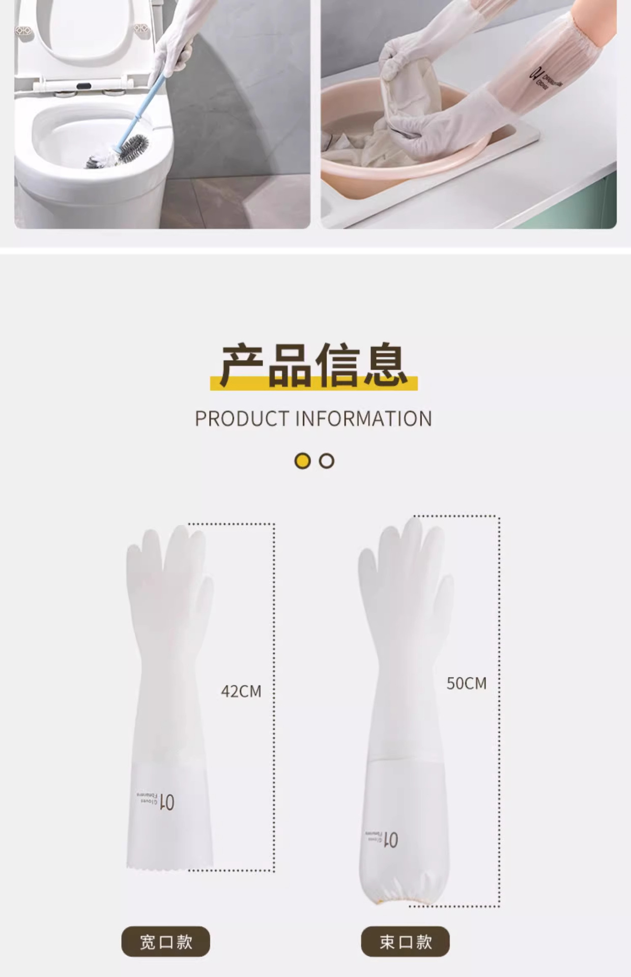 厨房家务洗碗手套女家用刷锅洗菜专用洗衣服防水加厚耐用橡胶手套详情13