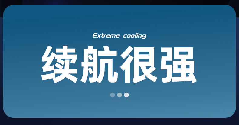 2024新品露营风扇超强续航多功能带夜灯可充电挂立两用智能遥控家用电器两季电器电风扇详情10
