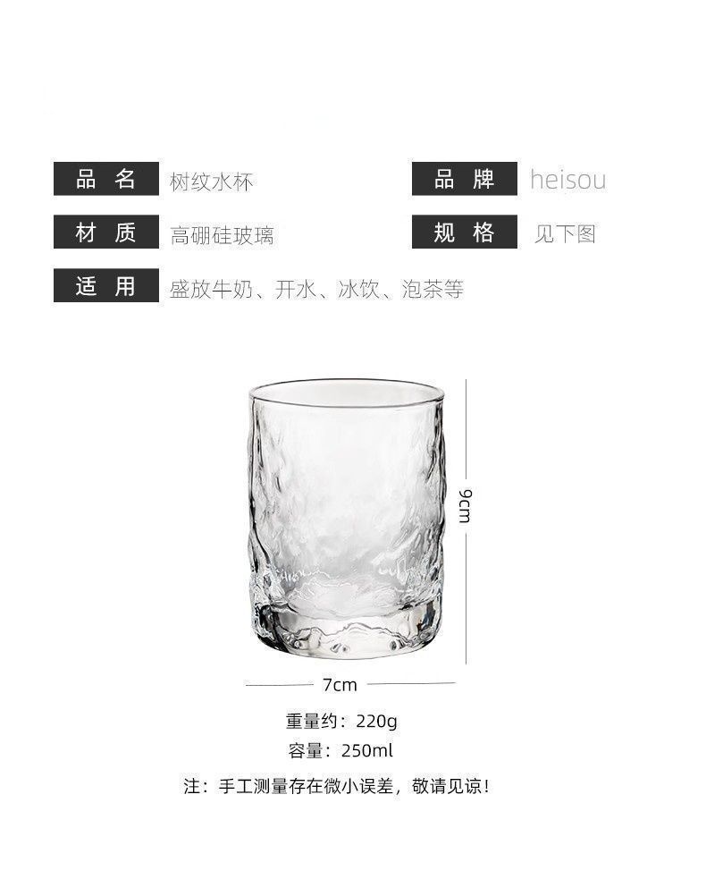 A set of 6 thickened heat-resistant glass cups for home use, including transparent drinking cups, tea cups, milk, juice and beer cups pic 7
