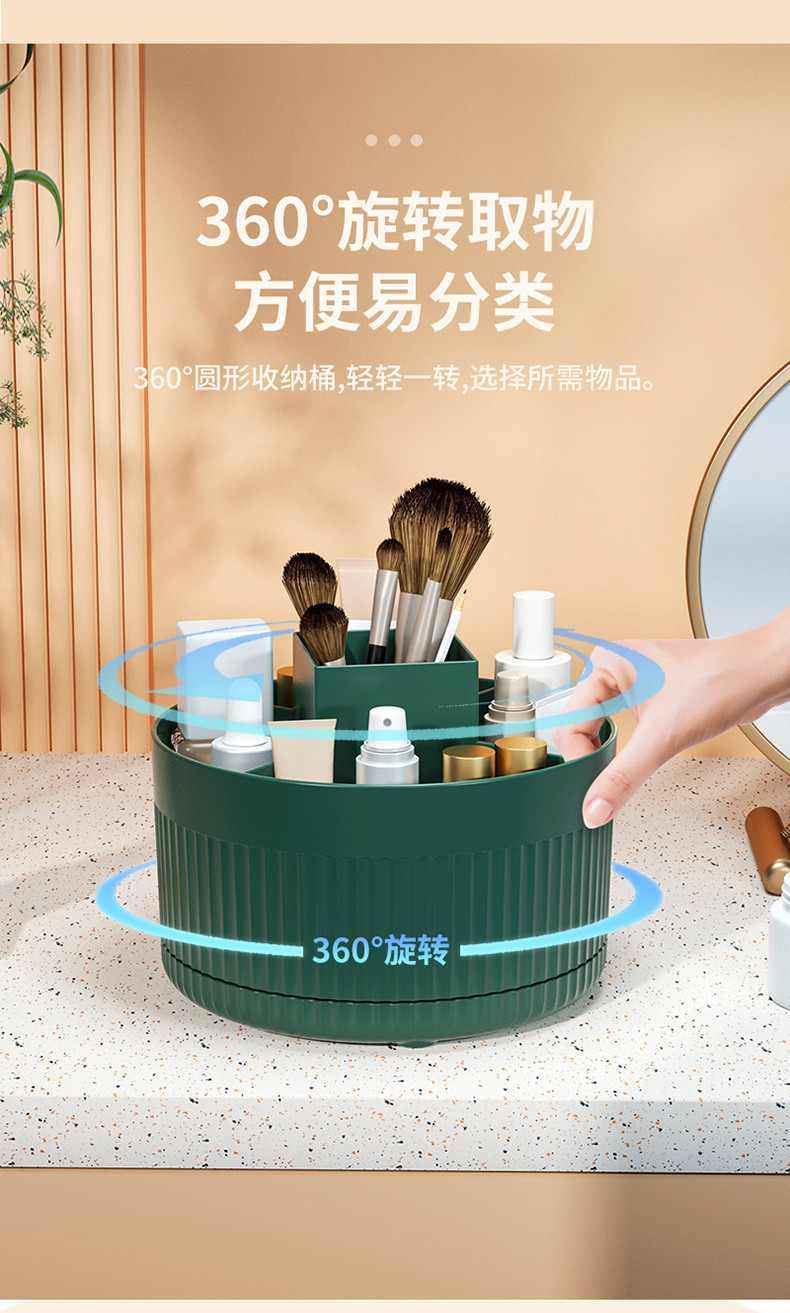 桌面旋转收纳盒化妆刷收纳筒化妆用品置物架浴室梳妆台眼影刷子笔筒多功能笔筒笔筒桌面收纳详情4