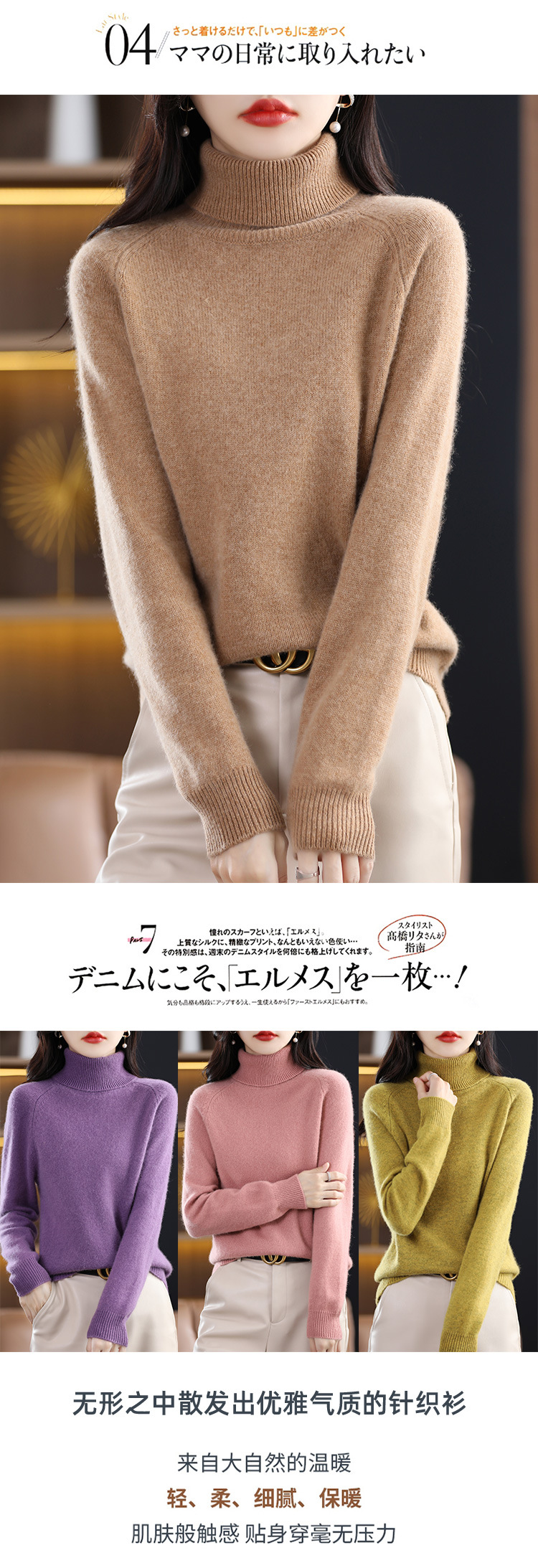 跨境2025秋冬新款女士宽松大码加厚针织衫长袖毛衣打底衫上衣女冬详情5