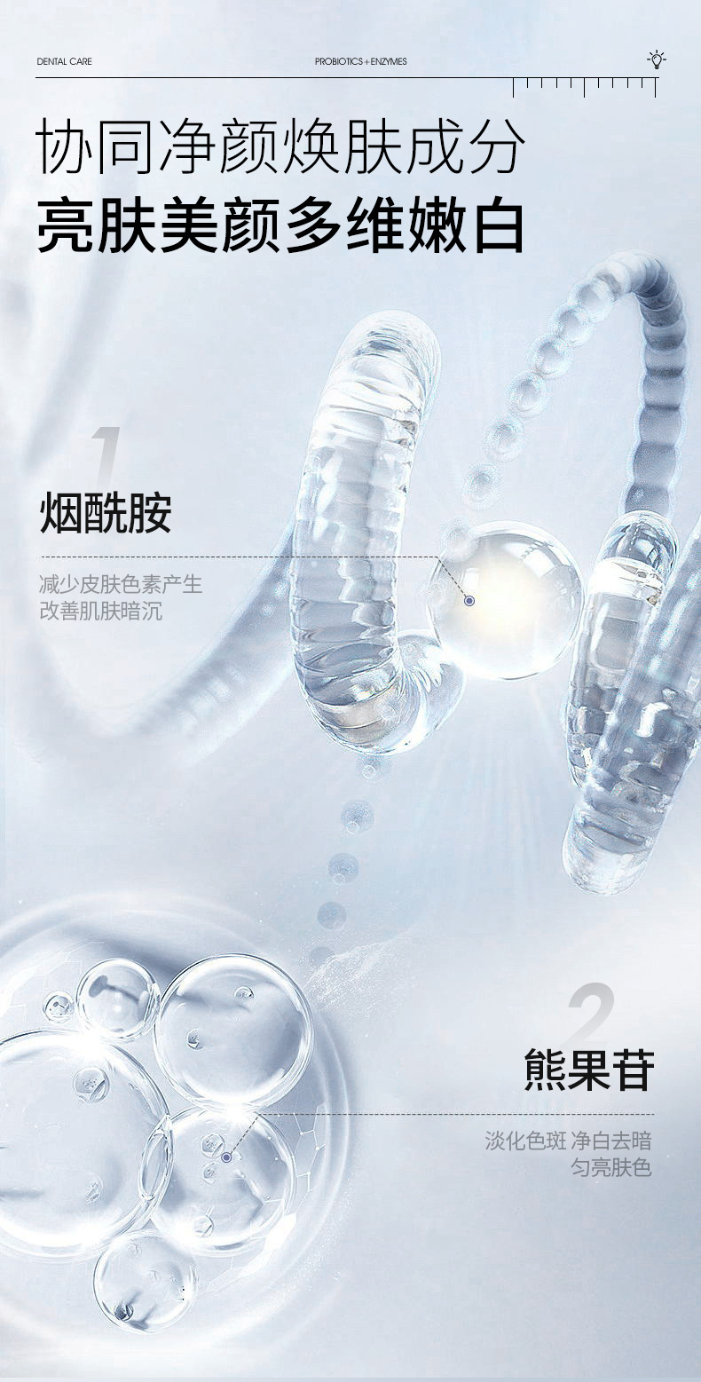 377澳芙雪美白淡斑洁面乳 控油保湿护肤深度清洁不紧绷洗面奶批发详情4