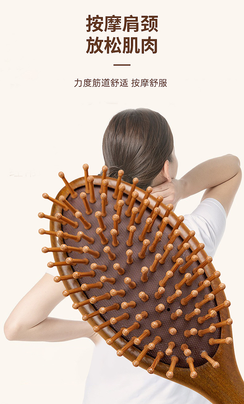 檀木氣墊梳子大號(hào)女士家用頭皮經(jīng)絡(luò)按摩梳便攜木梳金絲檀木梳子詳情8