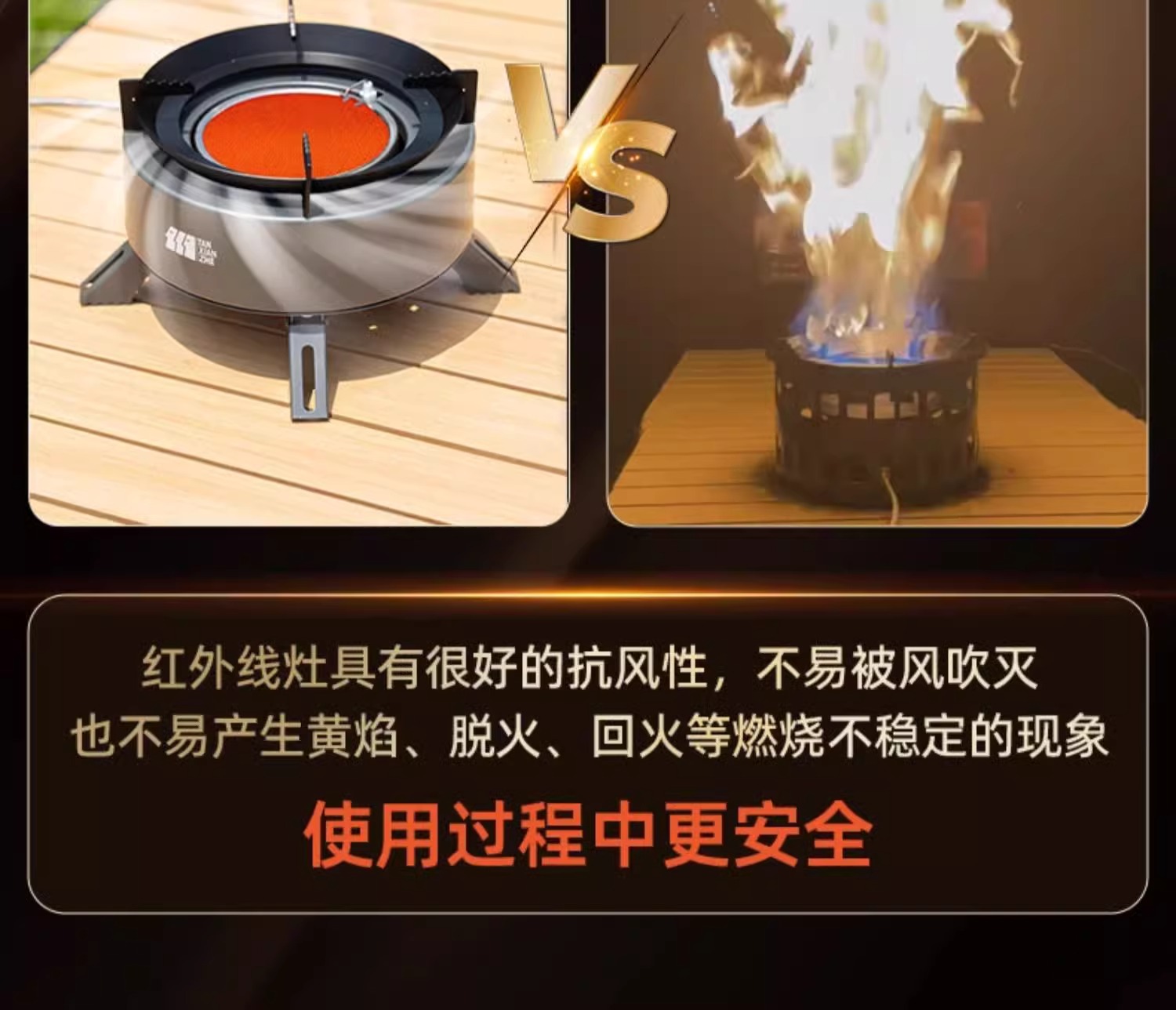 探险者卡式炉户外炉具分体式便携式燃气煮茶炉红外线防风分离式炉详情3