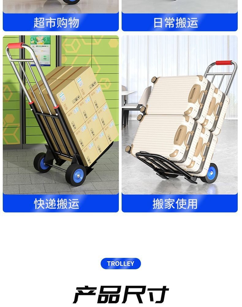 行李车行李小拉车手拉车搬运车购物车载重王推货拉货折叠行李箱详情18