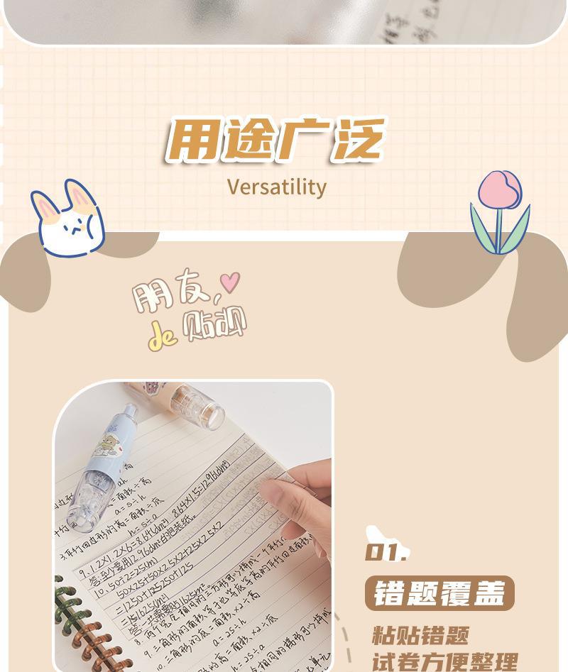 学生用旋转按动点点胶长立大容量批发双面胶粘贴手工可替换按动详情12