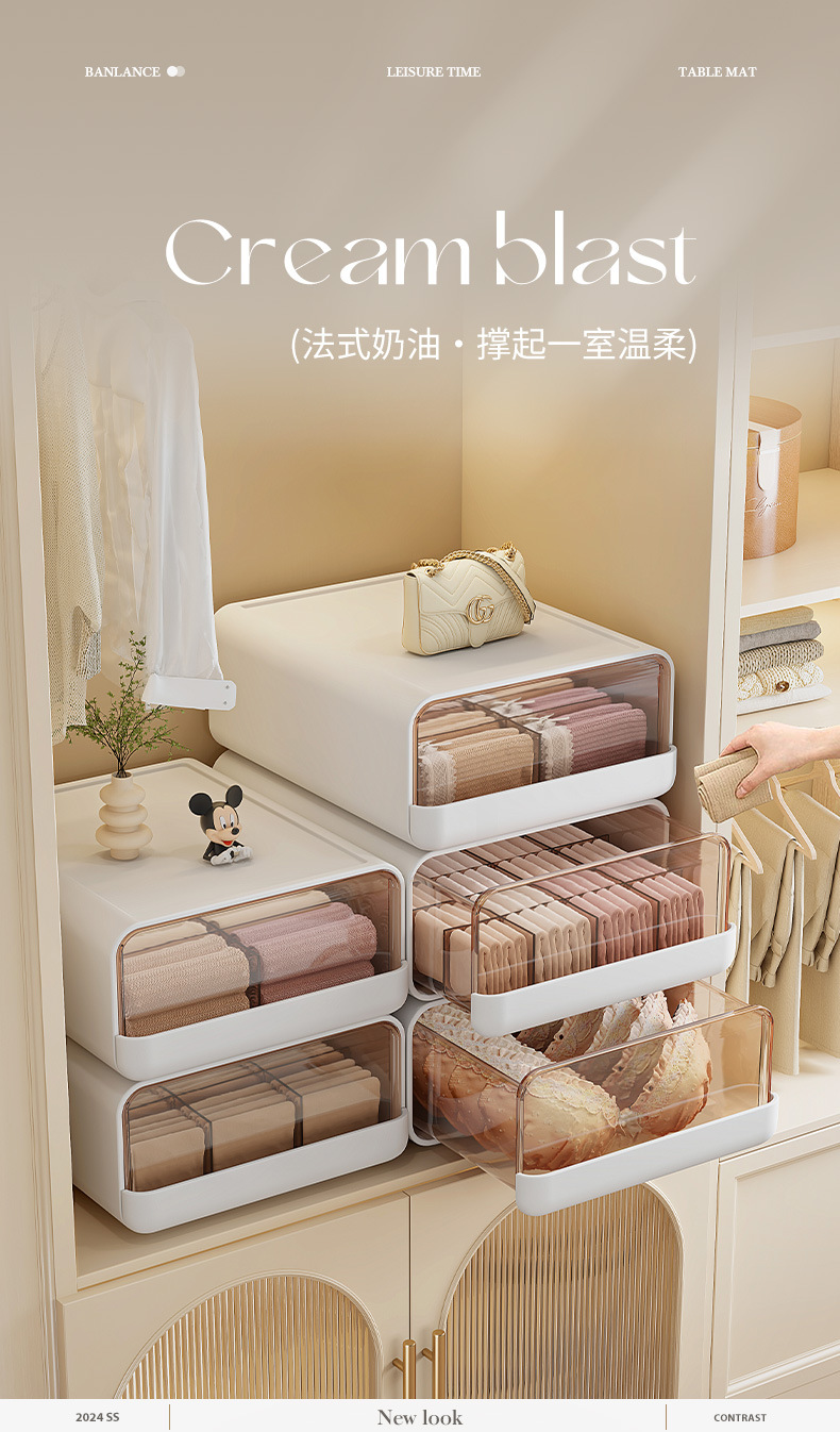 内衣内裤收纳盒抽屉式贴身衣物整理盒家用三合一袜子文胸分隔神器详情1