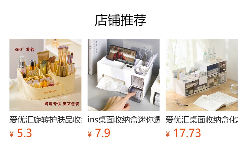 Desktop cosmetics organizing box, InS-style desk storage box, drawer-style office student sundries, stationery pen holder pic 2