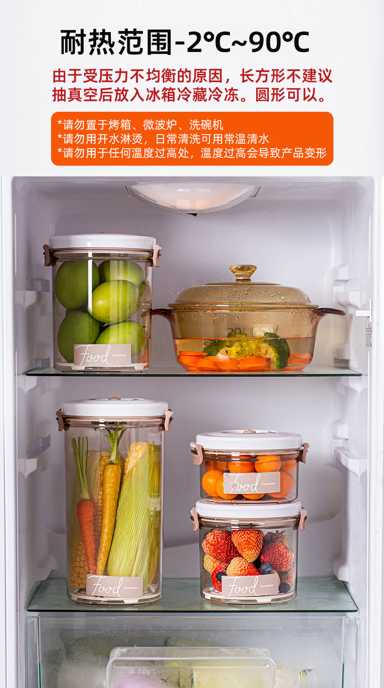 Aspiración eléctrica caja de almacenamiento al vacío latas herméticas de alimentos tanques de almacenamiento de granos de asfalto cajas de almacenamiento de alimentos refrigeradores de cocina pic 24