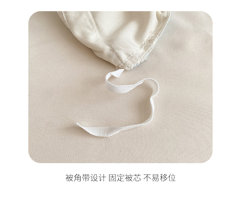 纯色双面冰丝天丝四件套水洗真丝被套床单床笠三件套床上用品详情27