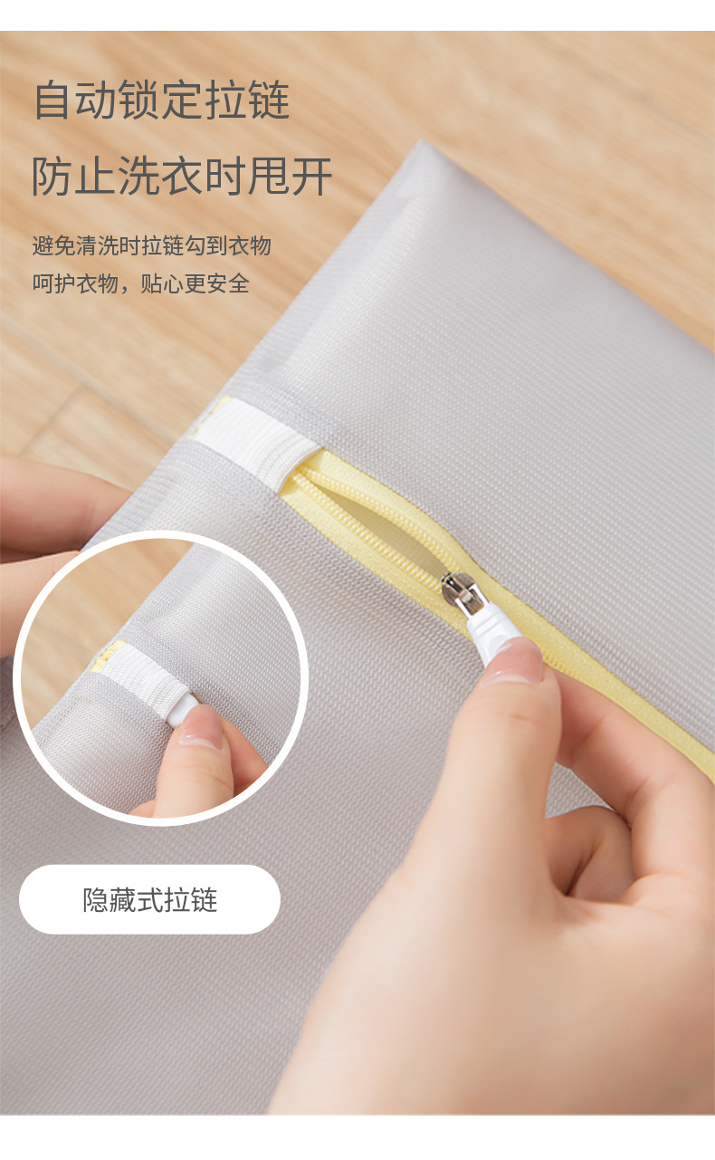 糖果色系70克细网洗衣袋加厚防变形洗衣机专用网袋内衣文胸护洗袋详情13