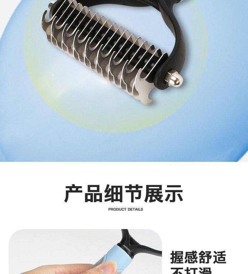 Pet combs, double-sided open-knot combs, massage combs, cleaning and grooming combs, cat combs, dog combs, pet combs, pet supplies combs pic 10