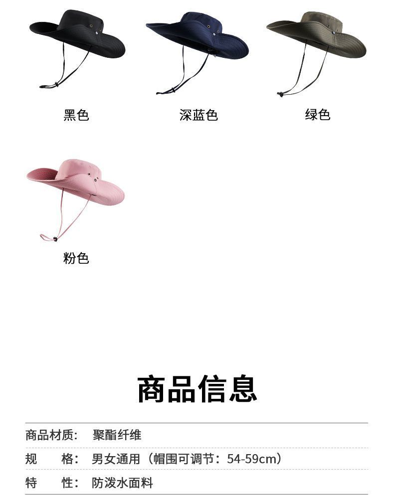 防晒帽渔夫帽钓鱼遮阳夏季帽子太阳帽运动户外登山防紫外线大檐帽详情2