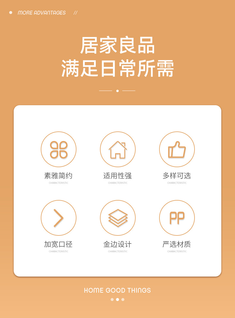 金边垃圾桶家用厨房卫生间垃圾桶家用塑料垃圾桶客厅卧室垃圾桶详情3