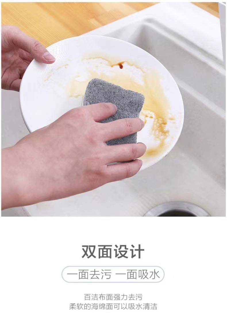 洗碗海绵擦魔力擦百洁布厨房双面清洁刷锅刷碗神器家务用品海绵块详情3