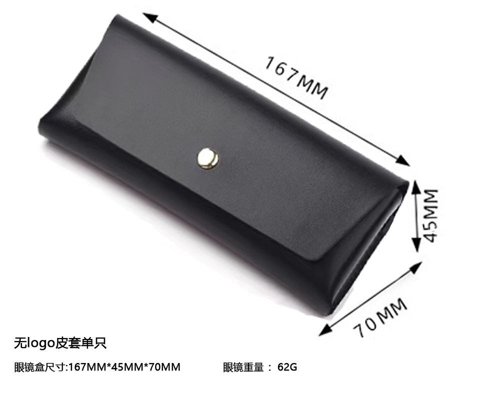 天地盖眼镜盒 外包装布袋眼镜布 偏光测试卡多功能螺丝刀韩版时尚详情10