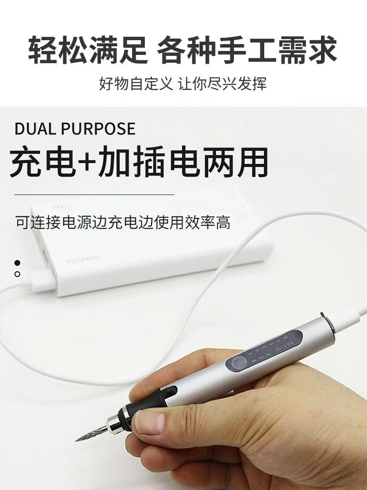 The manufacturer is selling mini grinding pens, small electric grinding pens, electric grinding pens, and jade, cultural and artistic carving tools pic 14