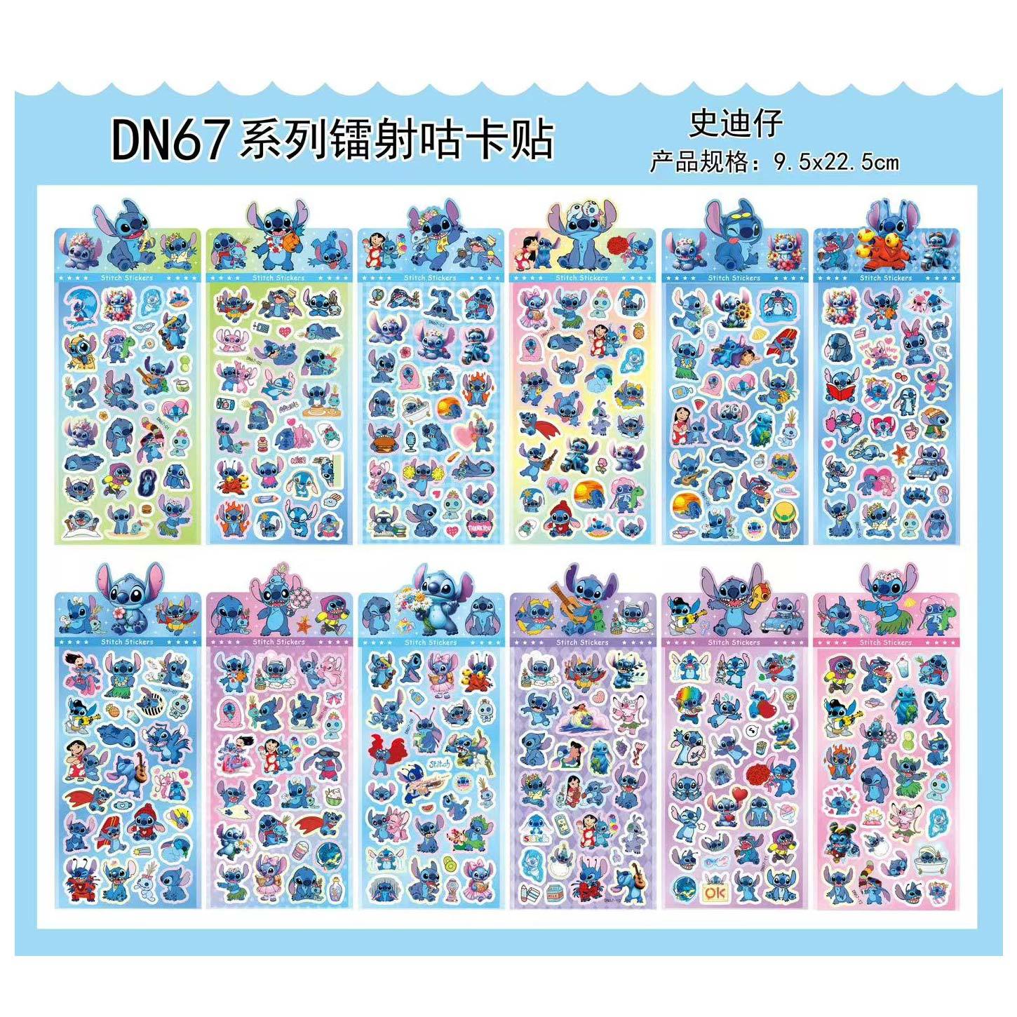 三丽鸥线条小狗可爱卡通贴纸彩色图案9.5X22.5cm造景3D浮雕贴纸套装详情21